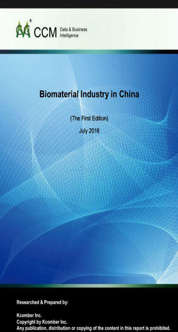 Biomaterial Industry in China